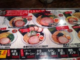 20111126�ڹ��� �ɤǤ��ä���� 1