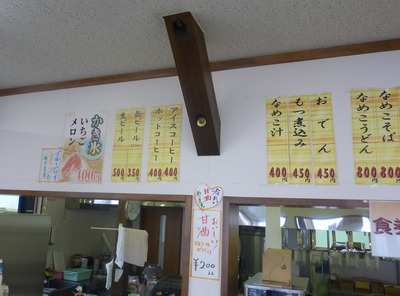 menu2