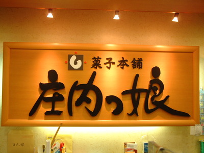 DSCF0236