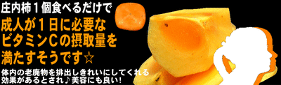 vitamin_c