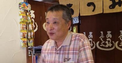 あつみまんじゅう店主