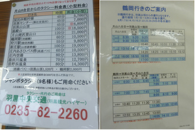 access