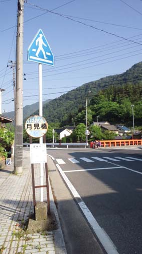 NEC_0257