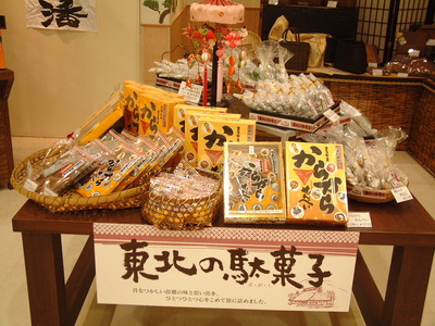 DSCF0231