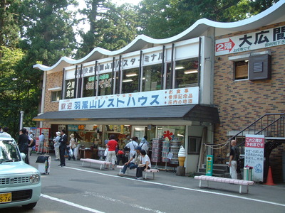DSCF0380