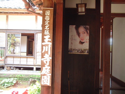 DSCF0136