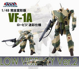 1/48 ´°Á´ÊÑ·¿ÈÇ VF-1A ¥í¡¼¥Ó¥¸ ̺̻ÅÍÍ