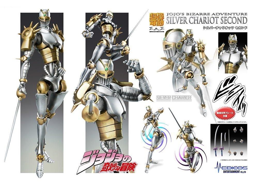 超像可動 ジョジョの奇妙な冒険 第三部 51.シルバーチャリオッツ