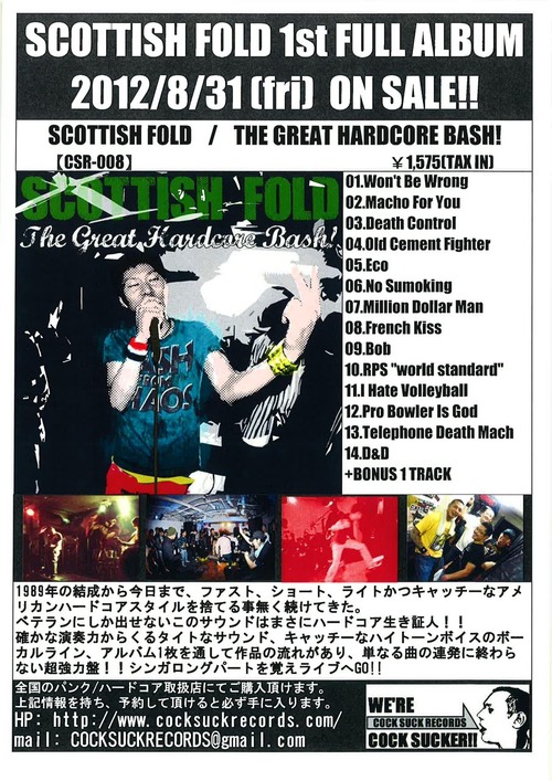 SxF FLYER JPEG