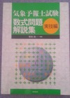 教材2