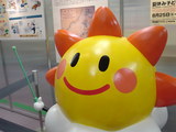 はれるん