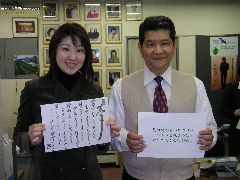 杉澤さんと私