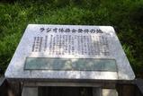 ishida_0528