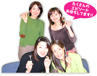 お姉さん集合写真