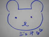 ¥¸¥ã¥ª¡¡¤½¤Î£(^-^)