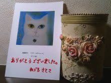 thankyou