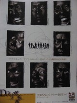 6番