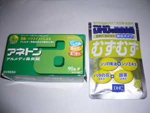 P1000995