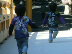 kyoudai