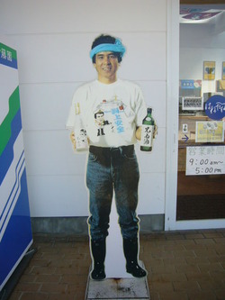 toba