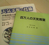 ひゃくまんにん