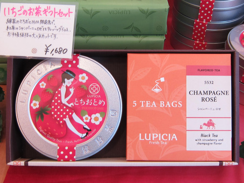 いちご紅茶2