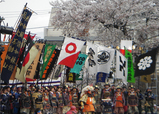 甲州軍団