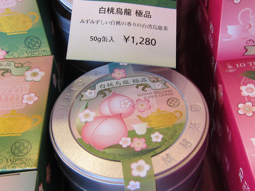 白桃ウーロン茶