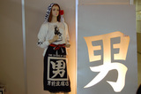 男前4