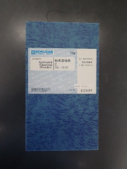 IMGP2286