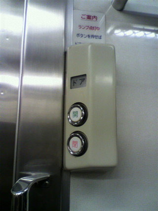 P1001379
