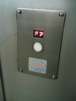 P1001425