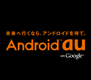 androidau