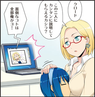 madobe2