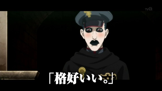 ゴードン
