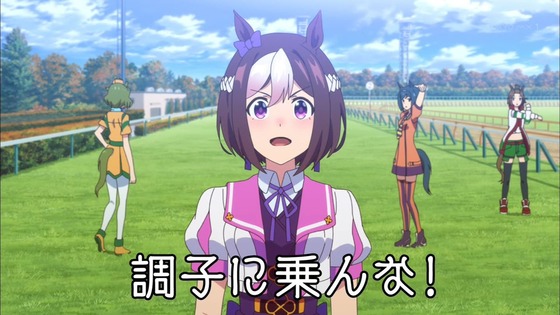 スペシャルウィーク