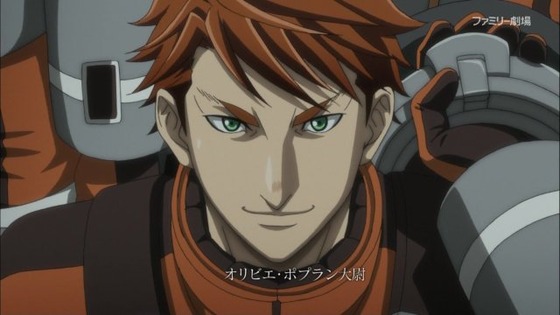 ポプラン