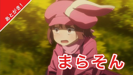 ガンゲイル・オンライン