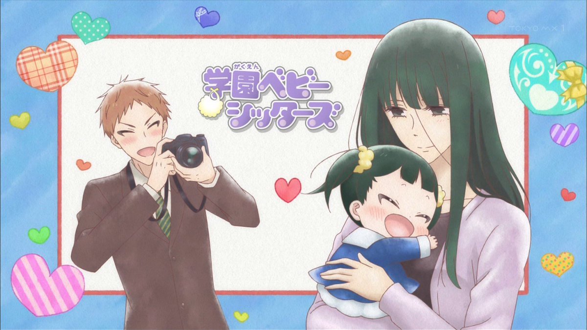 Pin by Ivana Ekaputri on anime | Gakuen babysitters, Babysitter, Anime baby