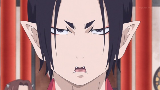 鬼灯