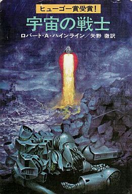 ハイライン