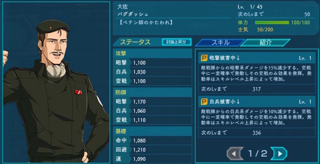 バグダッシュ
