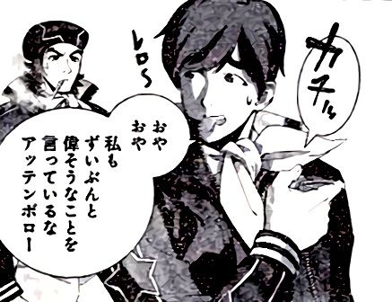 ヤンとアッテンボロー