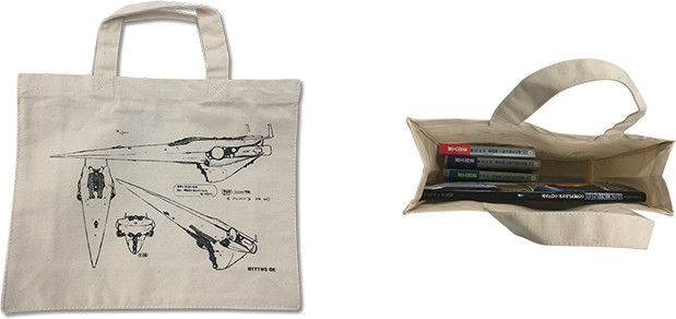 goods_bag