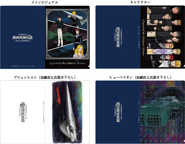 0909goods_clear-01