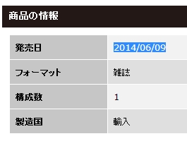 BABYMETAL646