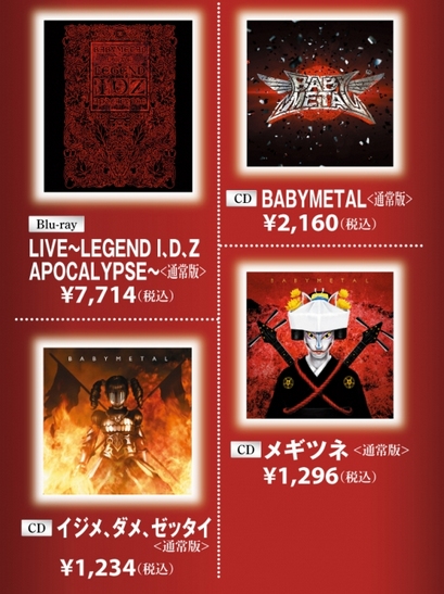 BABYMETAL34
