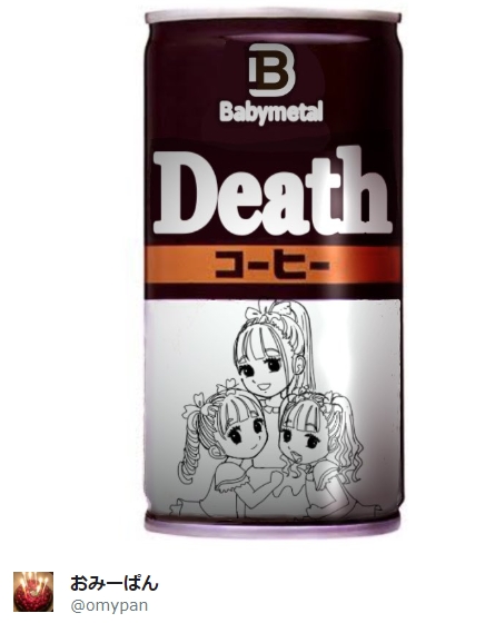 04886