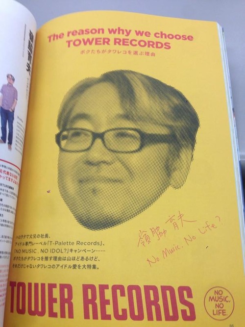 ベビメタ
