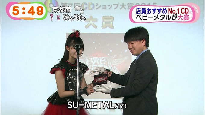 BABYMETAL090654)